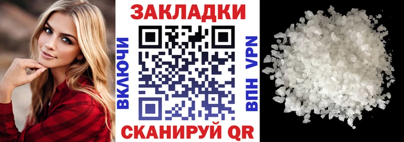 Где купить Каменка МАРИХУАНА  Меф  АМФ  ГАШ 