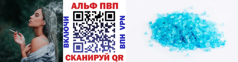 Alpha-PVP кристаллы  хочу наркоту  Каменка 