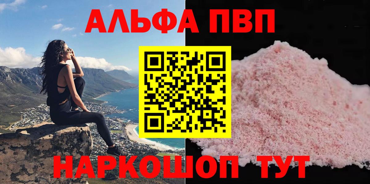 Каннабис  Вход с VPN  ГАШИШ  Каменка  ГАШ  Меф МЯУ МЯУ кристаллы  Cocaine 