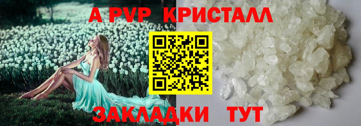 Каменка  A-PVP СК КРИС  A-PVP СК КРИС  A-PVP  A PVP СК КРИС  Вход с VPN 