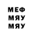 Метадон кристалл MrNubeGuy