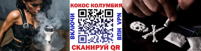 Cocaine Эквадор  kraken   Каменка 
