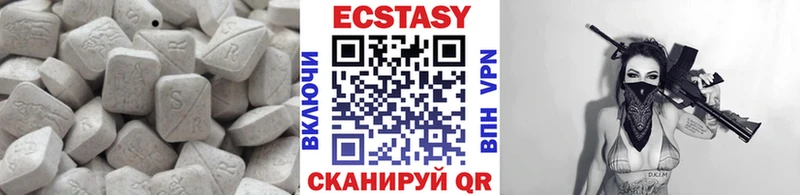 Ecstasy таблы  Каменка 