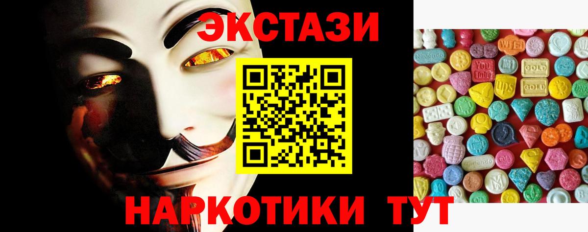 Ecstasy 99%  цена   Каменка  Ecstasy Philipp Plein  Вход с VPN  Ecstasy 