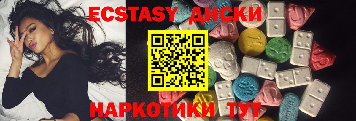 Галлюциногенные грибы Каменка