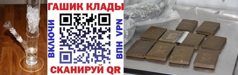Гашиш убойный  дарк нет как зайти  Каменка 
