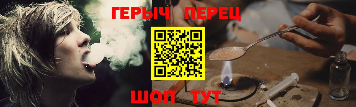 Каменка  ГЕРОИН  Вход с VPN  ГЕРОИН Афган 