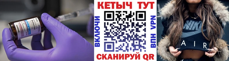 кракен ссылки  Каменка  Кетамин ketamine 