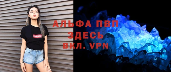 мескалин Алексин