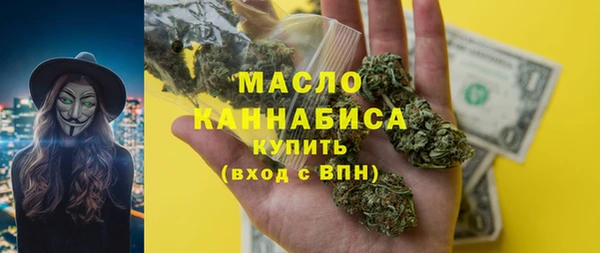 кокаин Абинск