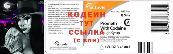 mdpv Абаза