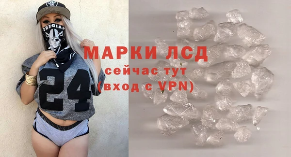 2c-b Абдулино