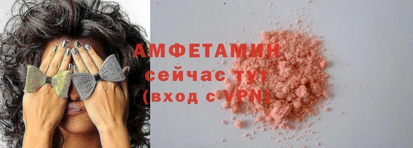mdpv Абаза