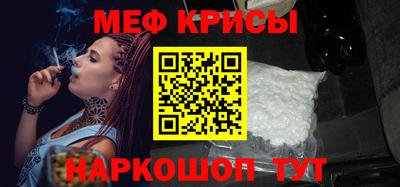 тгк Краснодар