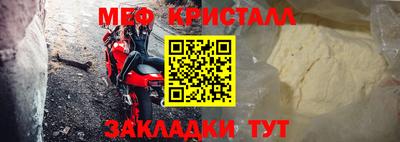 тгк Краснодар