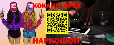 дживик Краснознаменск