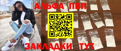 тгк Краснодар