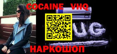тгк Краснодар
