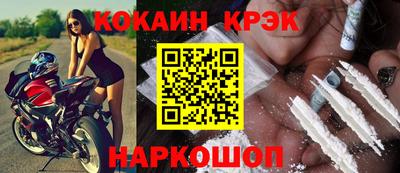 дмт Краснокаменск