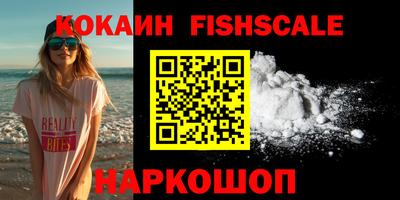 дживик Краснознаменск
