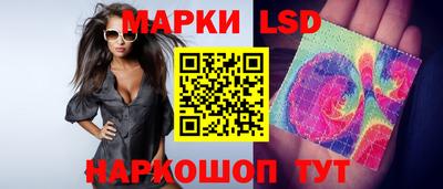 тгк Краснодар