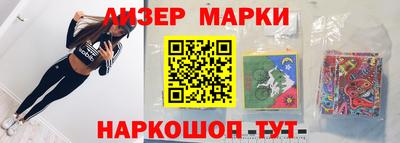 дмт Краснокаменск