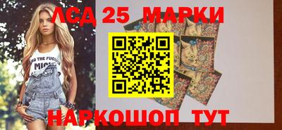 дживик Краснознаменск