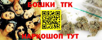 дмт Краснокаменск