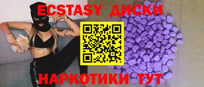 тгк Краснодар