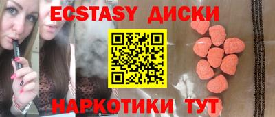 дмт Краснокаменск