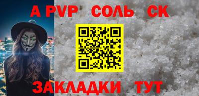 дмт Краснокаменск