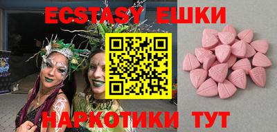 тгк Краснодар
