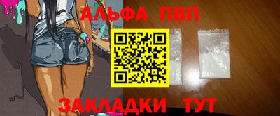 тгк Краснодар