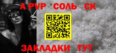 дживик Краснознаменск