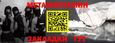 тгк Краснодар