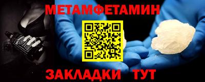 дмт Краснокаменск