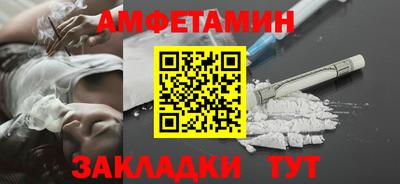 дмт Краснокаменск