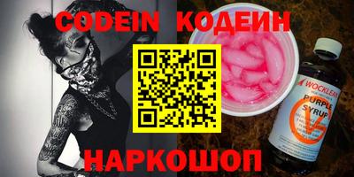 дмт Краснокаменск