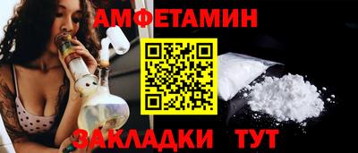 дживик Краснознаменск