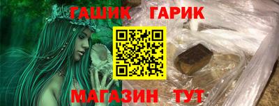дмт Краснокаменск
