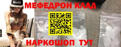дживик Краснознаменск