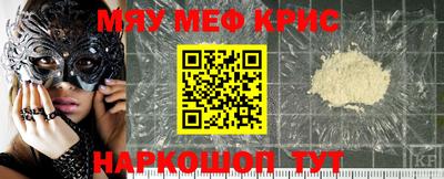 дживик Краснознаменск