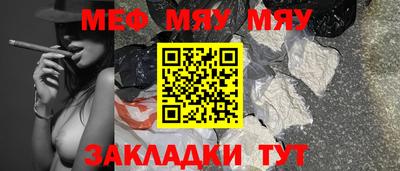 тгк Краснодар