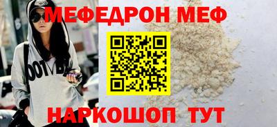 дживик Краснознаменск