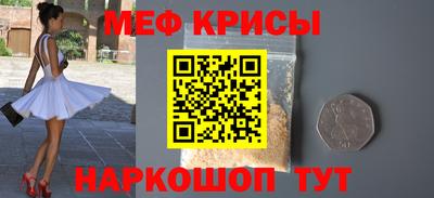 дживик Краснознаменск