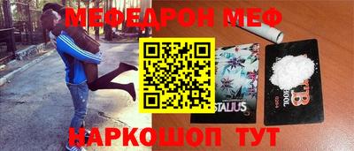 дживик Краснознаменск