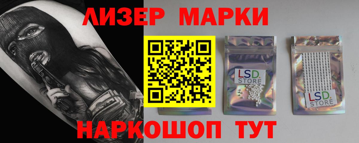 Каменка  Лсд 25 экстази кислота  Вход с VPN  Лсд 25 экстази кислота 