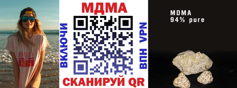 MDMA crystal Каменка
