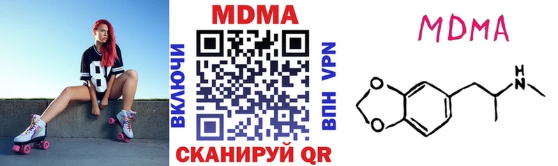 MDMA VHQ  Каменка 
