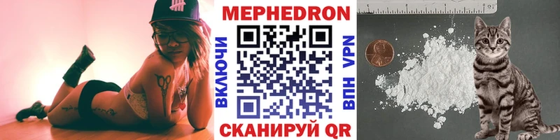 Меф мука Каменка